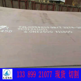Q235D钢板仓库 耐低温Q235D钢板 钢板现货