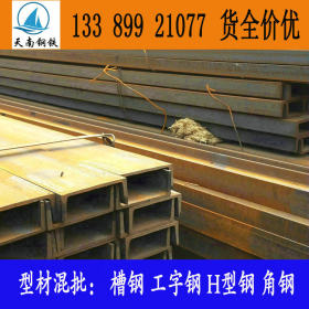 热轧槽钢 Q235C槽钢现货规格 镀锌槽钢一站式采购