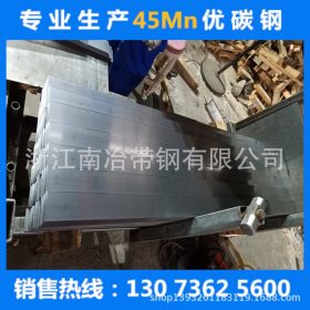 厂家批发45Mn优碳钢新钢45Mn冷轧带钢钢带45Mn热处理弹簧钢