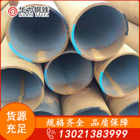 无缝管  Q345D 包钢 天津北辰价格库存充足 优质钢管哪家全