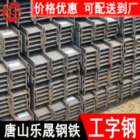 厂家直销H型钢 锰h钢 工字钢 槽钢 可镀锌加工焊接 235B-355B