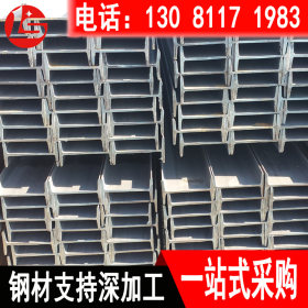 重庆工字钢材 工字钢价格 工字钢悬挑制造厂家