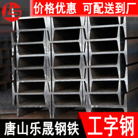 工字钢厂商 国标工字钢 镀锌工字钢规格型号齐全