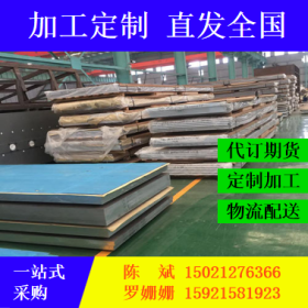 供应合工钢 合金工业钢 9SiCr合工钢 工业钢 中厚板 钢板