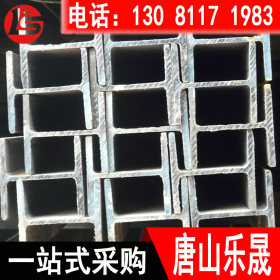 唐山钢铁 现货供应H型钢 高频焊接H型钢批发 钢结构工程
