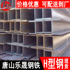 建筑工程钢 热轧焊接H型钢 承重钢材厂家定制