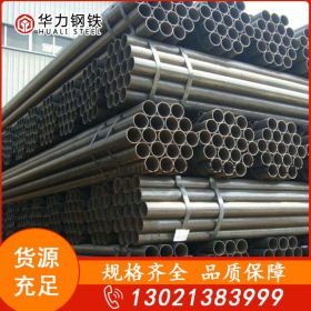 直缝焊管  Q235B 友发天津各种型号 价格库存充足 优质钢管哪家全