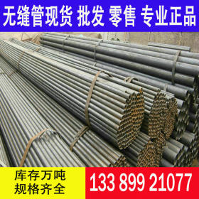 包钢耐低温钢管 Q345C无缝管 钢结构建筑用钢 Q345C厚壁管