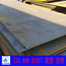 钢板现货热轧 S275J0钢板 S275J0中厚板 开平板厂家