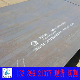 钢板批发现货 SM490B钢板 中厚板切割 SM490C钢板价优