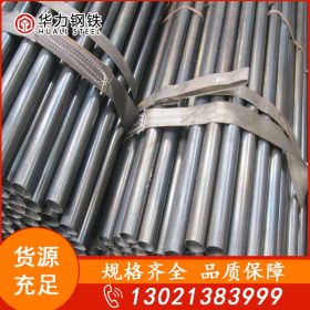 直缝焊管  Q235 友发 天津生产厂家 厂家报价 一站购齐 各种型号