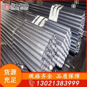 直缝焊管  Q235 友发 天津生产厂家 厂家报价 一站购齐 各种型号
