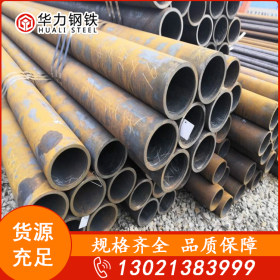 无缝管  Q345B 包钢 天津各种型号 价格库存充足 优质钢管哪家全