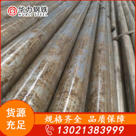 无缝管  Q345B 包钢 天津各种型号 价格库存充足 优质钢管哪家全