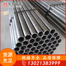 直缝焊管  Q235 友发 天津各种型号 价格库存充足 优质钢管哪家全