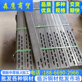 碳钢板 热轧板 开平板中厚板合金钢板 钢材加工 临沂现货供应批发