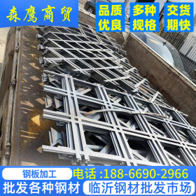 可定制多规格数控切割钢板件 热轧中厚板 镀锌钢板 临沂仓库供应