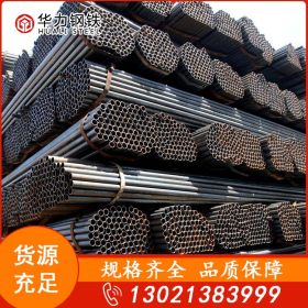 直缝焊管  Q235B 友发 天津各种型号价格库存充足 优质钢管哪家全