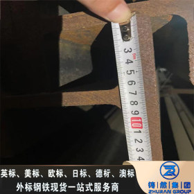 欧标进口H型钢型号HEM140材质S355J2上海一站式供应全系列产品