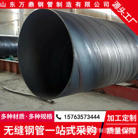 厂家现货Q235b大口径螺旋钢管 防腐排污供水可定做全国接单秒发货