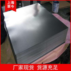 冷轧盒板  DC01 本钢 上海宇牧库 不锈钢复合板 支持加工定制