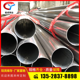 广州厂家304不锈钢方管 光亮面不锈钢焊接管 304不锈钢焊管