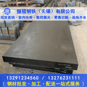 河南B-HARD360A耐磨板 中厚板宝钢现货供应 可切割零售