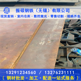 河南B-HARD360A耐磨板 中厚板宝钢现货供应 可切割零售