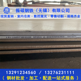 NM500A 耐磨钢板现货库存 规格可切割 NM500A耐磨板厂家