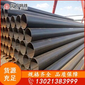 焊接钢管 建筑管材 大小口径 Q235材质 多用途 需要联系