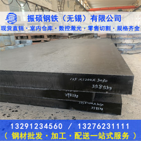 无锡热轧板Q255B钢板 碳素结构钢板 库存现货 定尺切割