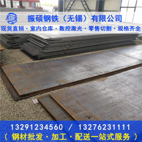 厂家直供Q195热轧钢板 低碳Q195钢板  规格齐全可切割