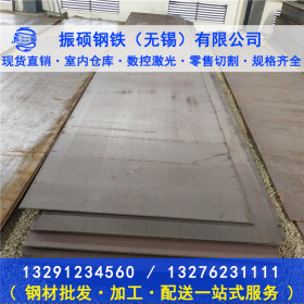 Q345C-Z15钢板/Q345C-Z15低合金高强度钢板/Q345C-Z15钢板标准》