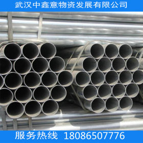 湖北武汉 Q235B热镀锌钢管厂家友发现货销售国标正品保障