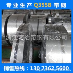 商家直售Q355B冷轧合金钢Q355B低合金钢冷轧带钢Q355B热轧合金钢