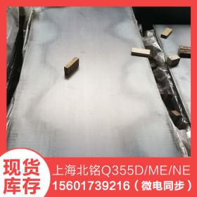 Q345E武钢出厂平板4X1500