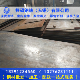 中板开平板Q235B钢板钢厂低价直发可打孔价格优惠