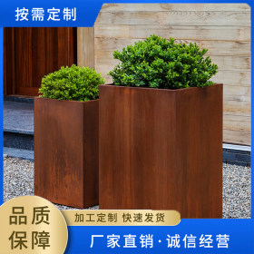 建首耐候钢 Q235NH耐候钢花盆 花箱 花池 可加工定制 材质保证
