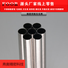 304不锈钢精密毛细管现货供应 外径4.0壁厚0.2-1.5mm长度任意切割