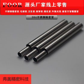 304不锈钢精密毛细管现货供应 外径12壁厚0.2-2mm长度任意切割