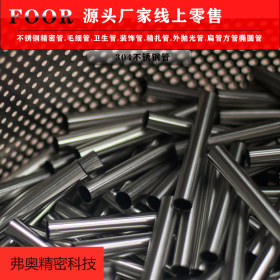 304不锈钢精密毛细管现货供应 外径13壁厚0.2-2mm长度任意切割