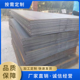 建首耐候钢 Q355GNH耐候钢板（卷） 定尺开平 切割定制 现货供应
