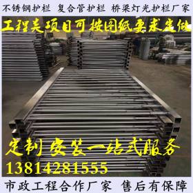 不锈钢碳素钢复合管厂家-201/304不锈钢复合管厂家 货到付款