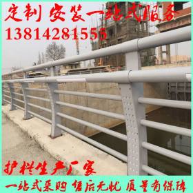 桥梁栏杆_铝合金护栏_防撞护栏_不锈钢复合管-不锈钢护栏厂家