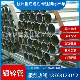 【厂家直销】杭州大口径镀锌管 热扩无缝镀锌管 DN125-DN600