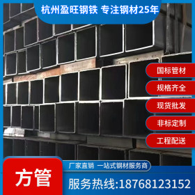 【厂家直销】杭州批发15*15黑铁管 方矩管 小口径家具管 异型管