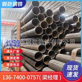 东莞中山热轧焊管Q235B焊管普通焊管