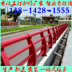 天水防撞护栏厂家-河道景观护栏-不锈钢桥梁护栏-304复合管护栏