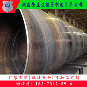 贵州六盘水螺旋钢管价格 贵阳Q235螺旋管厂家直销