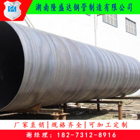 湖南市政排水用螺旋管生产厂螺旋钢管现货供应 Q235B螺旋焊管价格